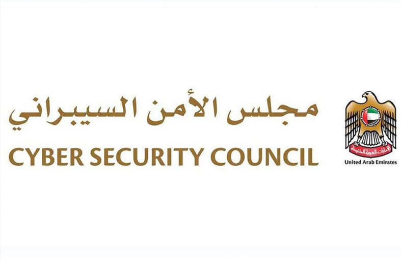 الأمن السيبراني يعلن تصدي المنظومات الوطنية لهجمات الفدية الإلكترونية .. وتحديد هوية المخترقين