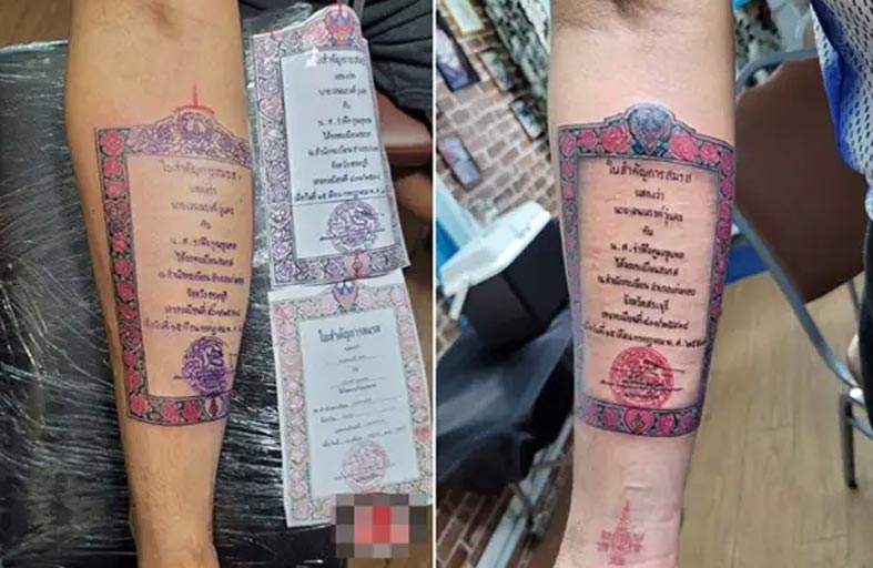 يفاجئ زوجته بهدية غريبة في عيد الحب