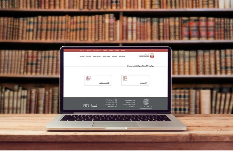 39 ألف مستفيد من خدمات بوابة أبوظبي القضائية للأحكام والتشريعات خلال 5 أشهر