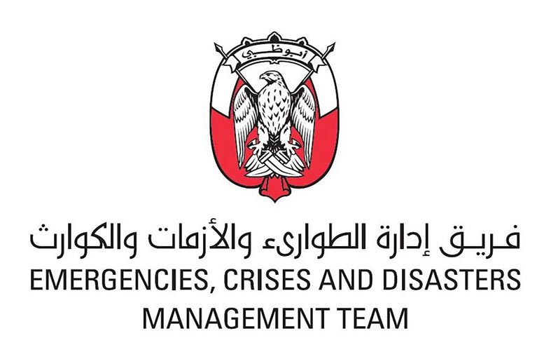 فريق إدارة الطوارئ والأزمات والكوارث لإمارة أبوظبي يطَّلع على جاهزية ‏الجهات للتعامل مع المنخفض الجوي