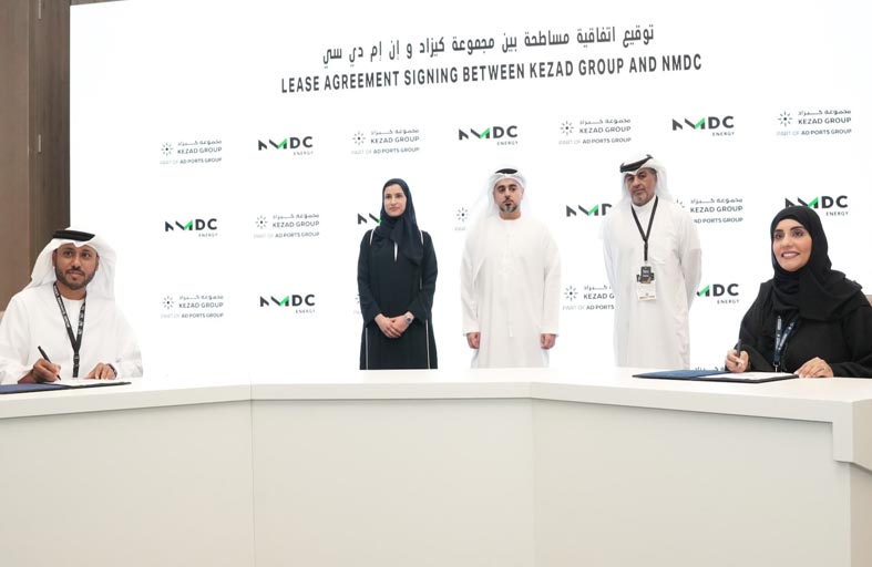 كيزاد و إينيرجي - NMDC توقعان اتفاقية  مساطحة لتطوير منشأة صناعية بقيمة 367 مليون درهم