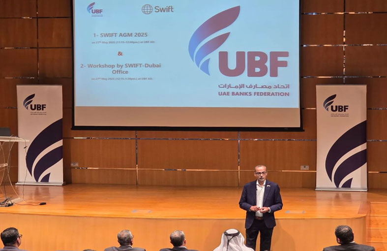 مجموعة مستخدمي «سويفت» في الإمارات تعقد جمعيتها العمومية وتؤكد دعمها للتحول الرقمي