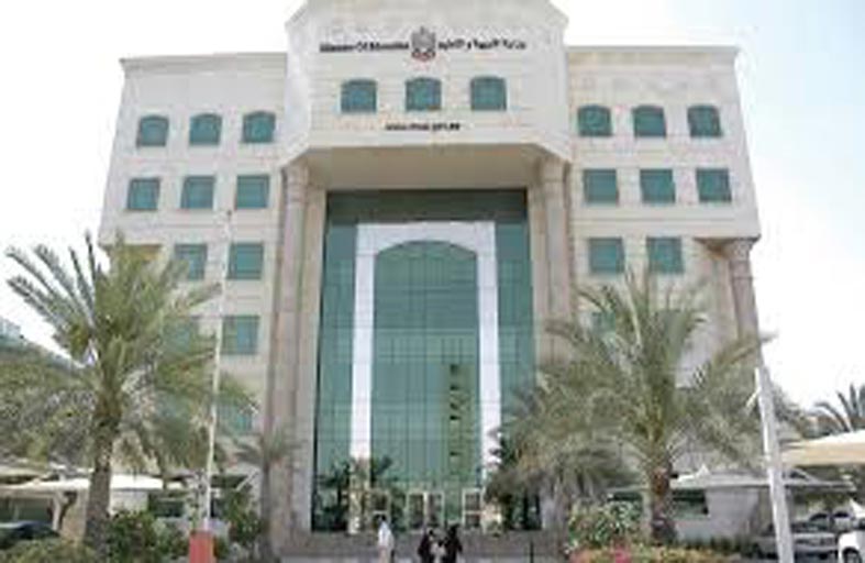 الحصة والرسوم وفقاً لاختيارات 45-60-90 دقيقة تبدأ من 5 وتنتهي عند 250 درهماً