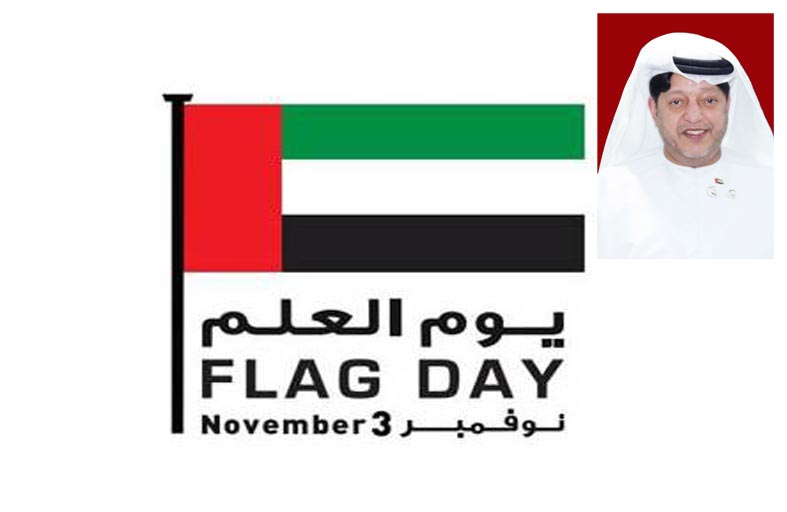 سعيد بن طحنون: يوم العلم مناسبة وطنية نعتز ونفتخر بها