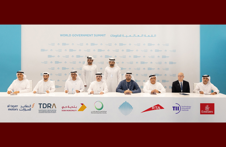 القمة العالمية للحكومات تعزز الشراكات مع شركائها الاستراتيجيين