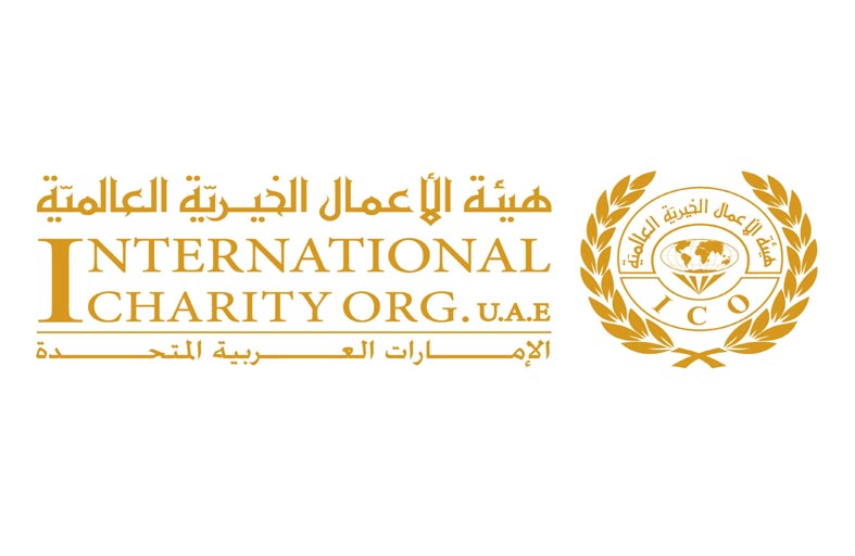 عجمان.. هيئة الأعمال الخيرية العالمية تدعم 17 ألف مستفيد بـ25 مليون درهم