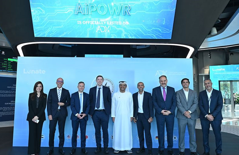 «أبوظبي للأوراق المالية» يتيح الاستثمار في الشركات العاملة بمجال الذكاء الاصطناعي عبر صندوق جديد