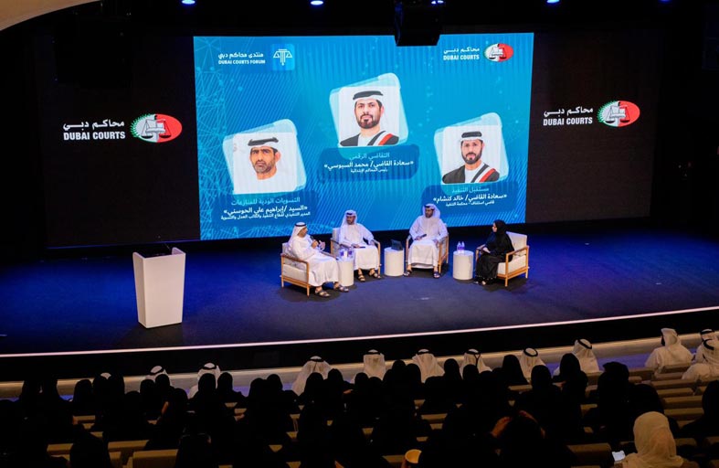 «منتدى محاكم دبي» يناقش رحلة الإنجازات الاستثنائية والرؤى المستقبلية لرحلة المحاكم إلى المستقبل