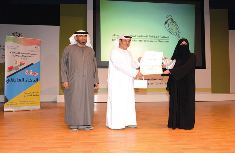 جمعية  المؤازرة الإماراتية  تنظم  ندوة خيرية لدعم وإسعاد مرضى السرطان بعنوان  الذكاء العاطفي