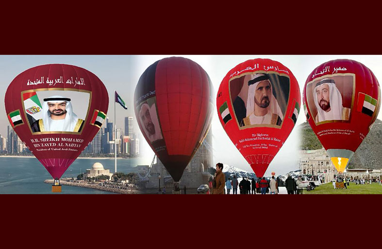 منطاد الإمارات يطلق ملتقى منطاد علم دولة الإمارات الدولي