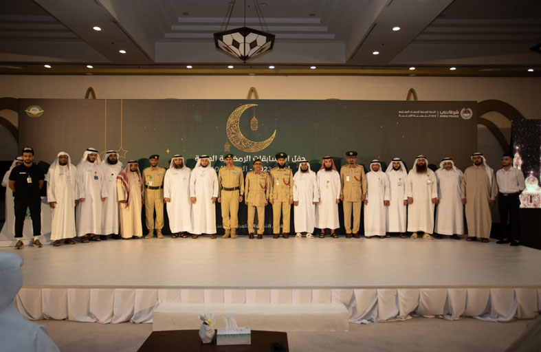 شرطة دبي تكرم الفائزين في المسابقة الرمضانية الدينية الثقافية