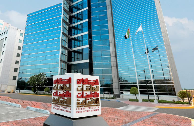 المعاشات: صرف المعاشات التقاعدية لشهر أبريل اليوم