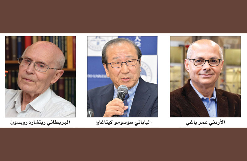ثلاثة باحثين بينهم الأردني  عمر ياغي يفوزون بنوبل الكيمياء 