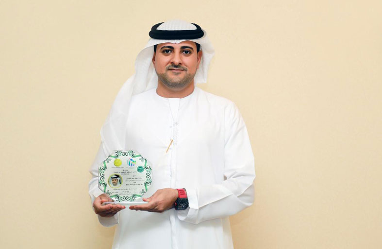 منتدى المستقبل للاستثمارات العربية يعلن عن جائزته السنوية لعام 2021