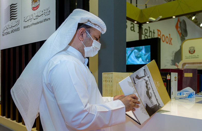 الأرشيف الوطني يطلق كتاب زايد ومعجزة السعديات في «الشارقة للكتاب2021»