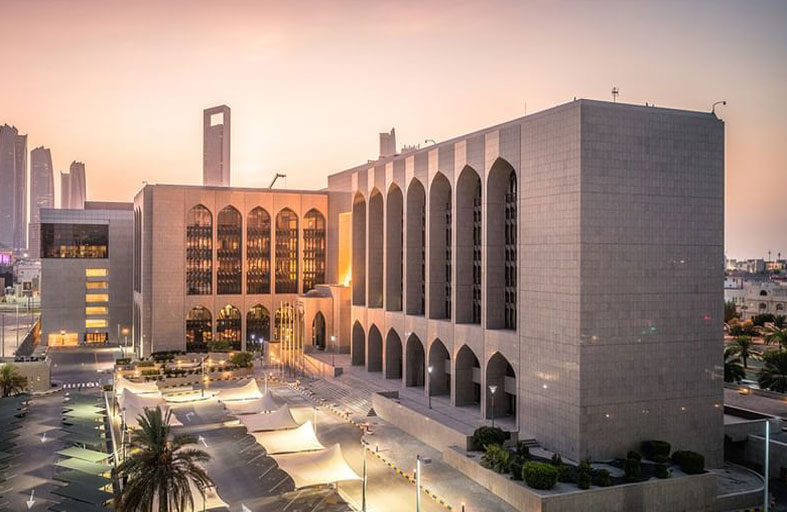 المصرف المركزي يعلن عن مزاد للسندات الحكومية 