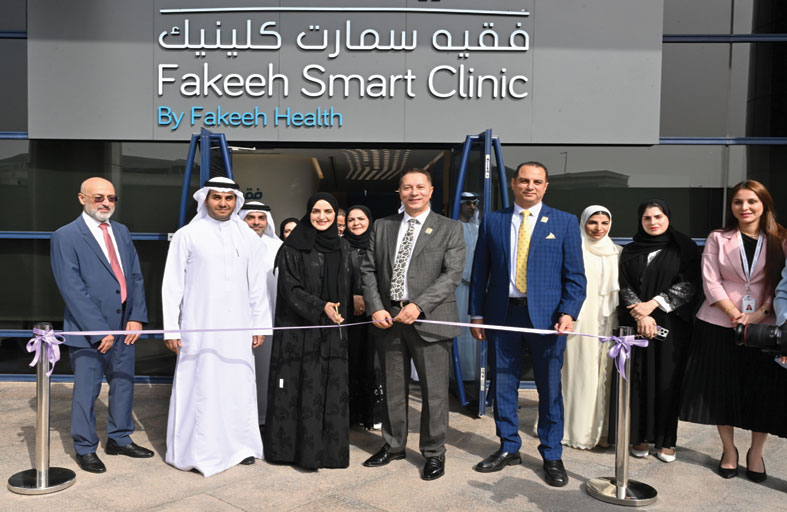 «دافز» تُعلن افتتاح أول عيادة ذكية لـ«فقيه هيلث» في دبي