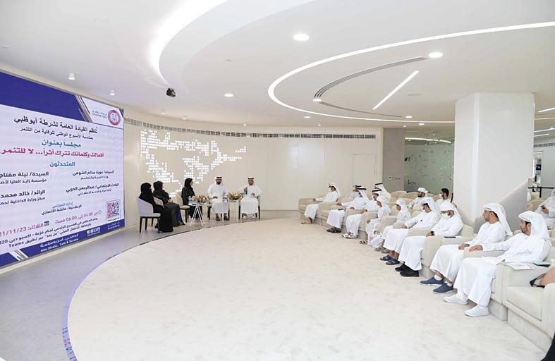 5.5 مليون مستفيد من خدمات مجتمعية شرطة أبو ظبي خلال 2022
