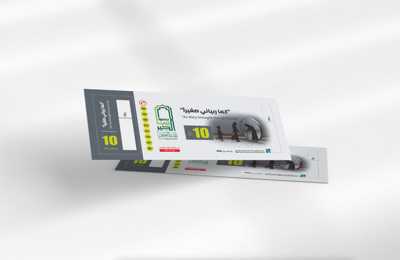 «بيت الخير» تواصل دعمها لكبار المواطنين وتنفق عليهم 4, 4 مليون درهم حتى سبتمبر