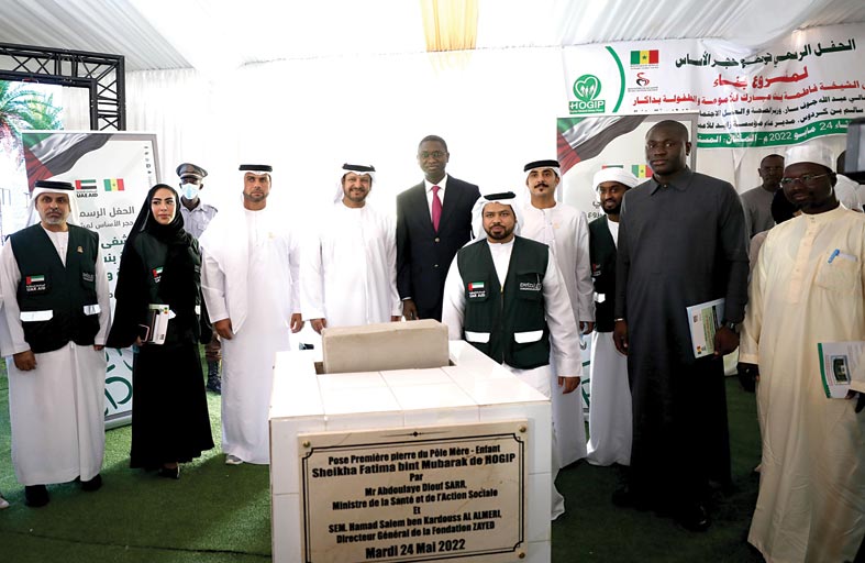 وضع حجر الأساس لمستشفى الشيخة فاطمة للأمومة والطفولة في داكار