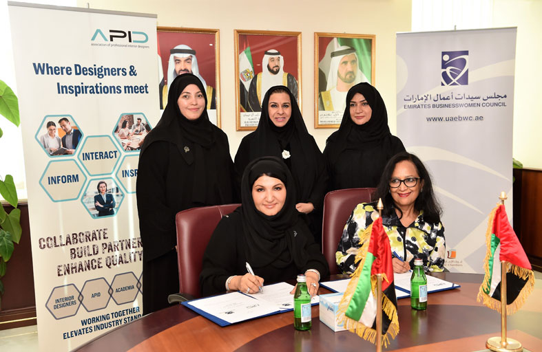 مجلس سيدات أعمال الإمارات يدعم قطاع التصميم لمواكبة رؤية 2021 