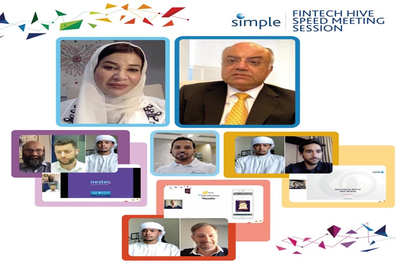 مصرف أبوظبي الإسلامي يستضيف جلسة تعارف افتراضية  لدعـم شـركات التكنولوجيا الماليـة خـلال أزمـة «كوفيد-19»