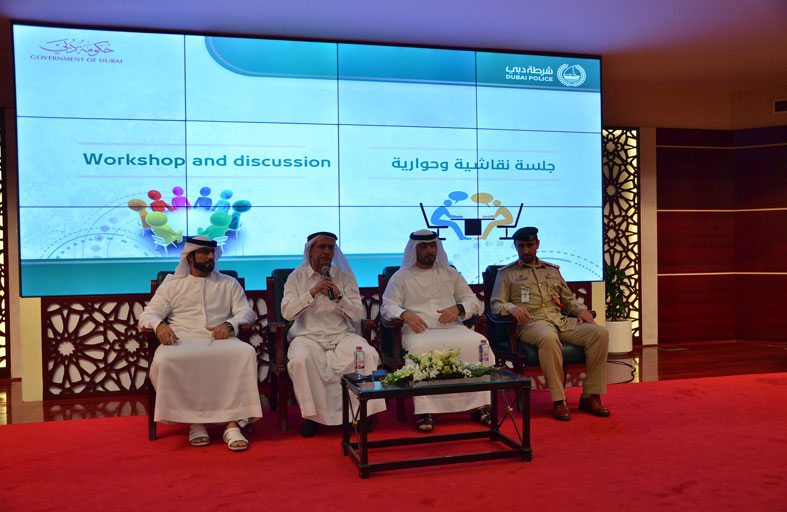 شرطة دبي تطلق فعاليات الملتقى الأول لدعم الشركات الصغيرة والمتوسطة