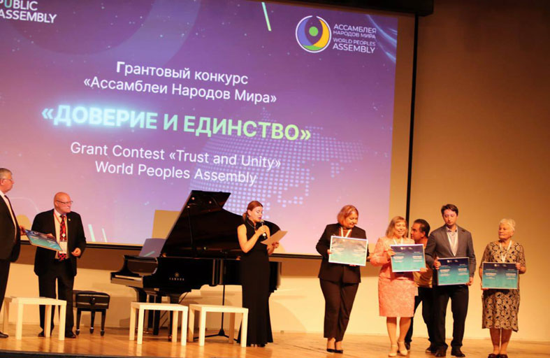 جمعية شعوب العالم تكرم الفائزين بمسابقة «الثقة والوحدة»
