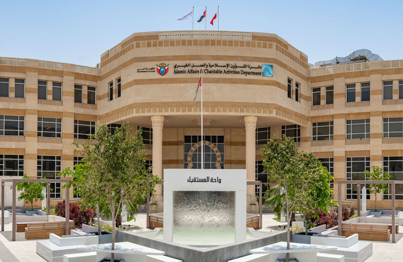 إسلامية دبي تطلق مبادرة مراكز خدمة الأحياء السكنية