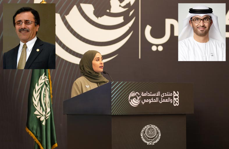 المنظمة العربية للتنمية الإدارية تطلق تقرير الاستدامة والعمل الحكومي - حالة الحكومات العربية 