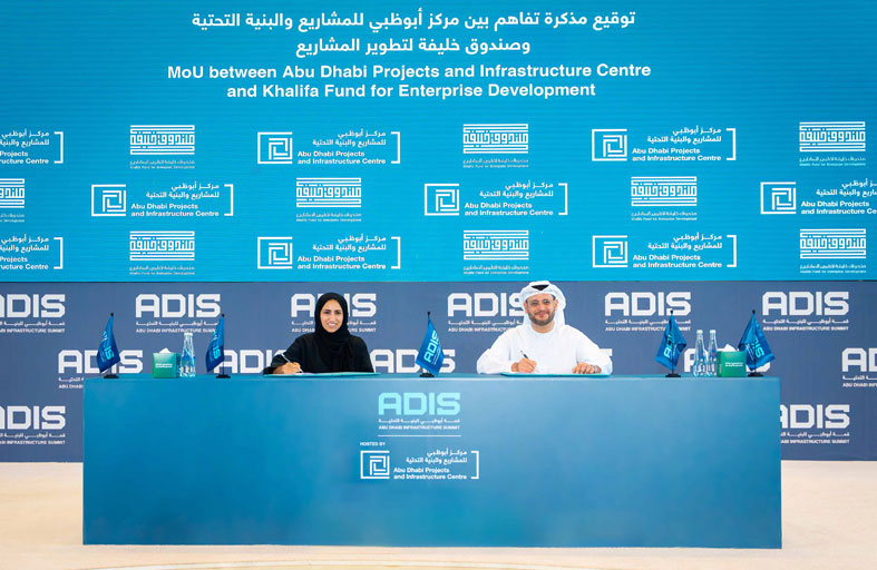 صندوق خليفة لتطوير المشاريع ومركز أبوظبي للمشاريع والبنية التحتية يبرمان اتفاقية استراتيجية  