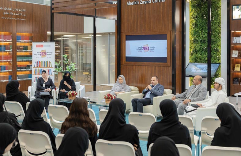 فعاليات ومبادرات متنوعة تنظمها جامعة الإمارات خلال «شهر القراءة 2024»  