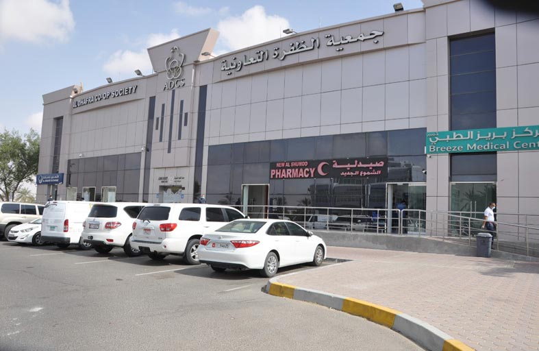 عمومية تعاونية الظفرة تقرر صرف 30  % كأرباح على المساهمين