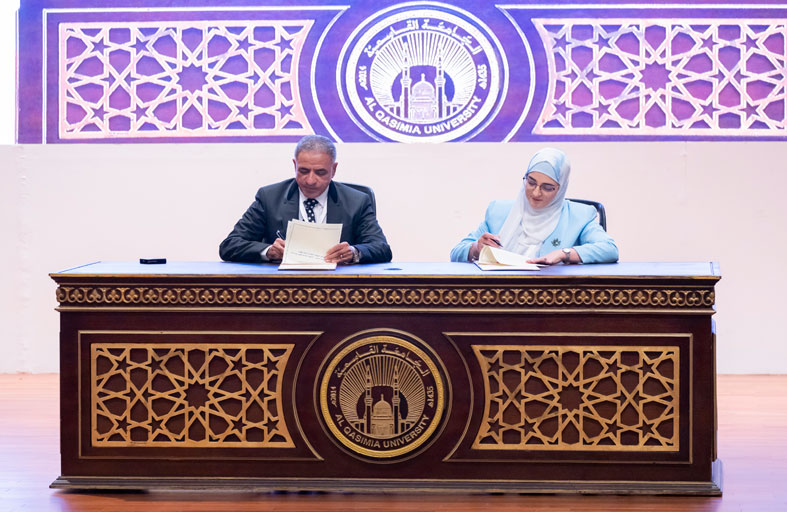 مركز التطوير والتعليم المستمر بالجامعة القاسمية يوقع سبع مذكرات للتعاون العلمي