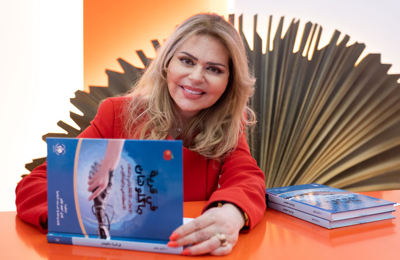 الدكتورة ندى جابر توقّع كتابها الجديد (في قرية ماكلوهان.. الإعلام الإلكتروني والذكاء الاصطناعي والميتافيرس)