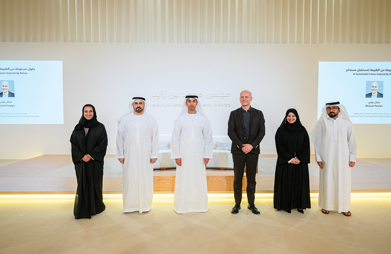 خالد بن زايد يشهد محاضرة: حلول مستوحاة من الطبيعة لمستقبل مستدام 