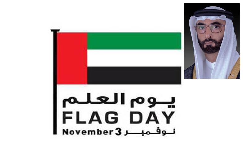 البواردي : يوم العلم يجسد معاني الوحدة والانتماء والإخلاص والوفاء