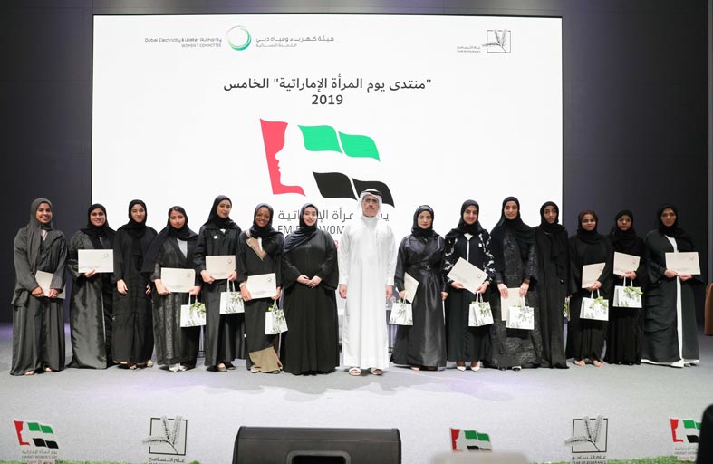  ديوا تعزز جهودها لتمكين المرأة بقطاعاتها الإنتاجية والتشغيلية