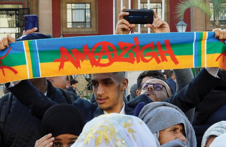 المغرب.. منصّة رقميّة لتعليم الأمازيغية