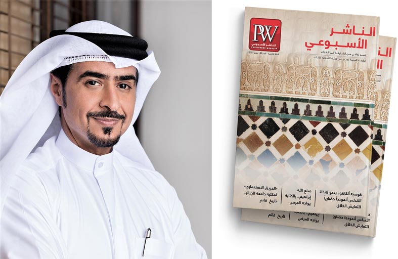 «الناشر الأسبوعي»: باحث إسباني يؤكد  قابلية «الأنموذج الأندلسي» للحياة