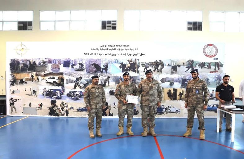 شرطة أبوظبي تؤهل 22 منتسباً بمجال التدريب الميداني المحاكي للواقع