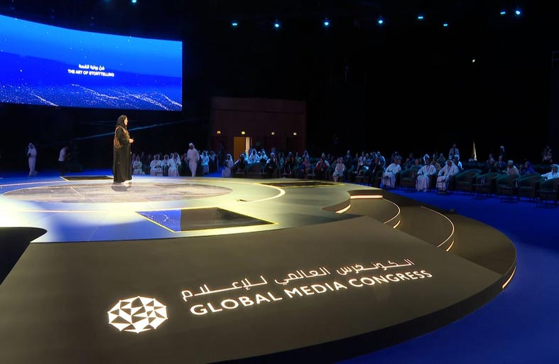 الكونغرس العالمي للإعلام 2024 يناقش فن رواية القصص المؤثرة والتفاعلية