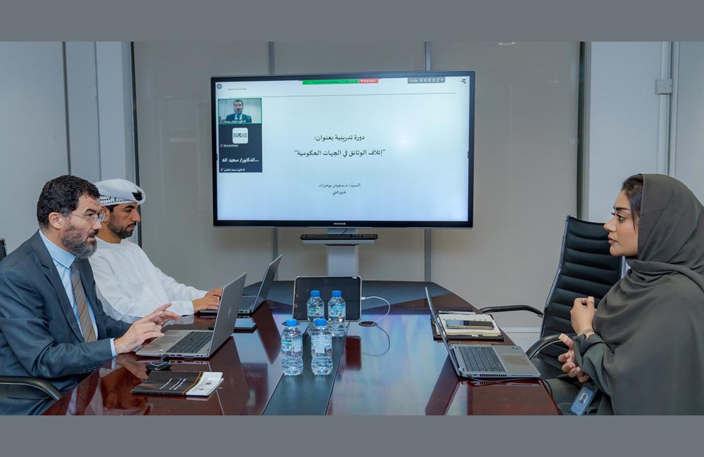 الأرشيف والمكتبة الوطنية يؤكد أهمية إتلاف الوثائق وفق الإجراءات القانونية