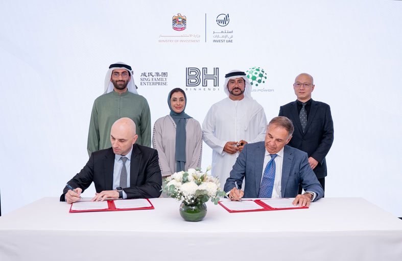 وزارة الاستثمار تشهد توقيع اتفاقية لتصنيع البنية التحتية للمركبات الكهربائية