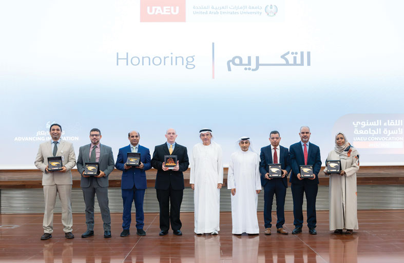 جامعة الإمارات تنظم اللقاء السنوي للعام الأكاديمي 2025-2026