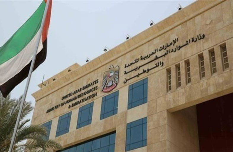 من 1 إلى 3 ديسمبر عطلة القطاع الخاص بمناسبة يوم الشهيد واليوم الوطني