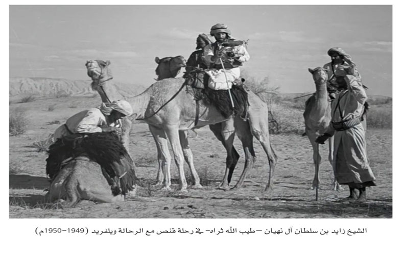 الأرشيف والمكتبة الوطنية يثري العدد الجديد من ليوا بفروسية الشيخ زايد، ورحلات القنص في الإمارات