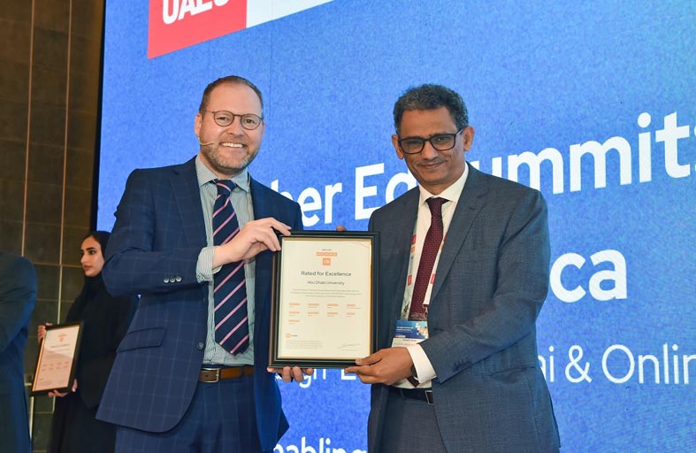جامعة أبوظبي تحصل على تقييم 5 نجوم الأعلى في تصنيف «كيو إس ستارز» العالمي