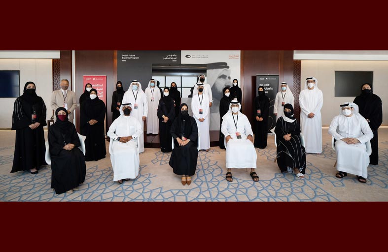 مؤسسة دبي للمستقبل تطلق الدفعة الثانية من برنامج دبي لخبراء المستقبل