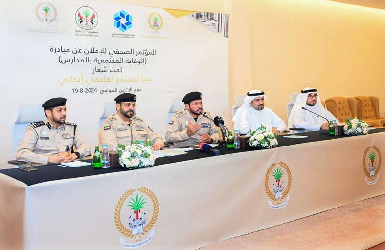 أكاديمية الشارقة للعلوم الشرطية تطلق مبادرة الوقاية المجتمعية بالمدارس